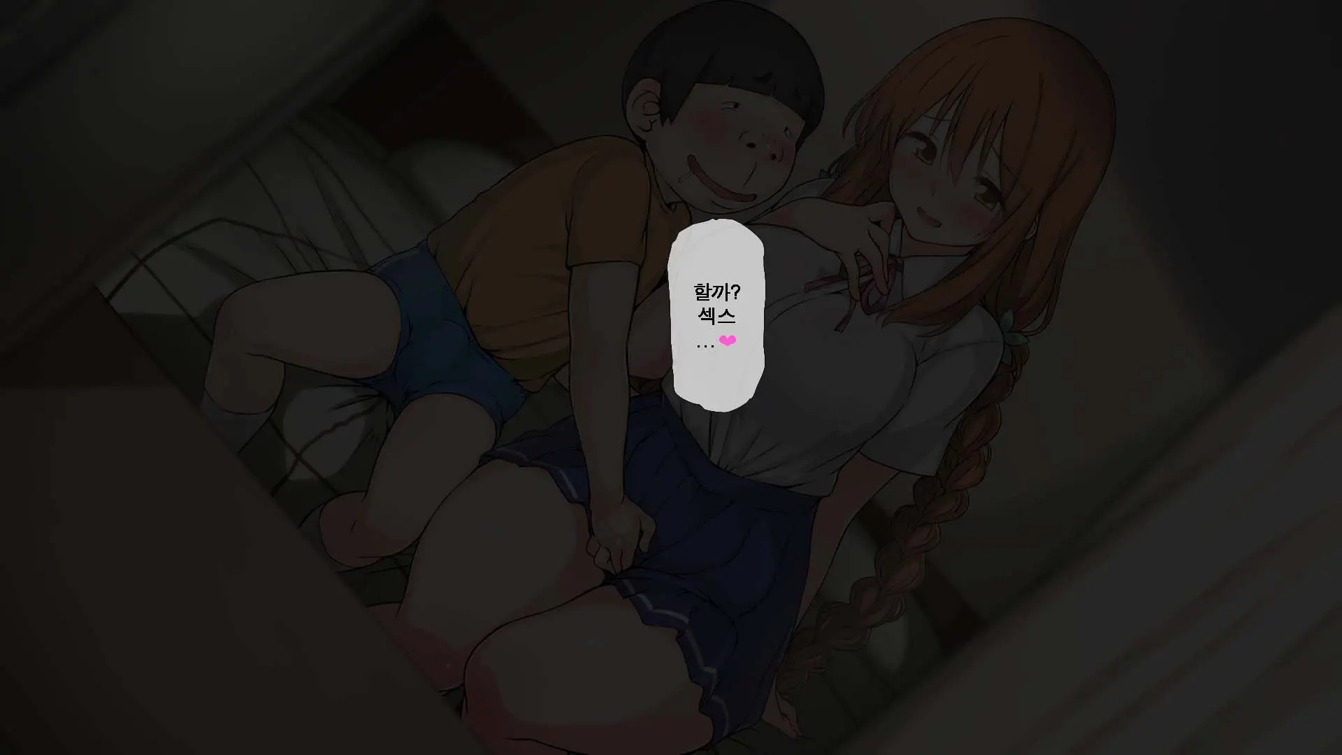 Seichishiki 0 No Kanojo To Sono Hahaoya Wa Erogaki No Seieki Benjo | 성지식 0인 여친과 그 엄마는 에로꼬맹이의 정액변기